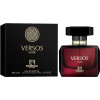 Жіноча парфумована вода Versos Noir 100ml Fragrance World (100% ORIGINAL)
